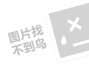 网站推广的好处
